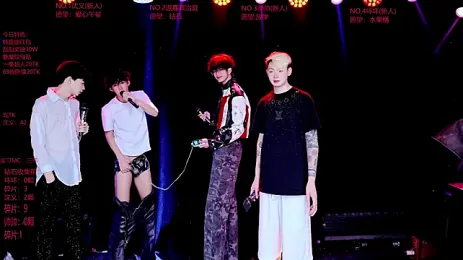 Exo-bigGG 스트림 이미지