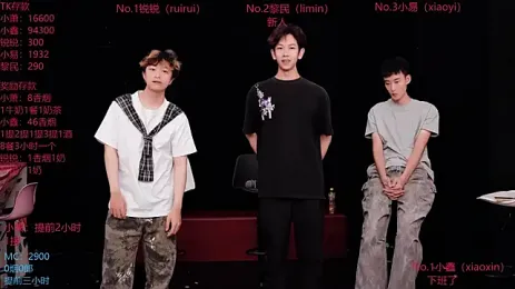 Chenyong123 스트림 이미지