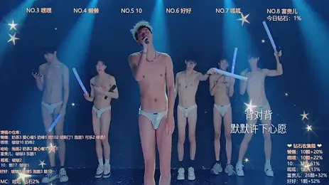 TNT-888 Stripchat 방송 화면