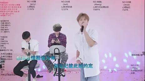 JIE-777 스트림 이미지