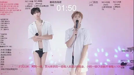 JIE-777 스트림 이미지