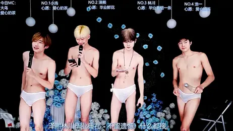 Apex-Xboy webcam stripchat model stream image