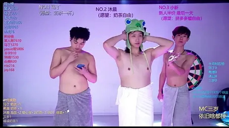 Blush-boys-002 스트림 이미지